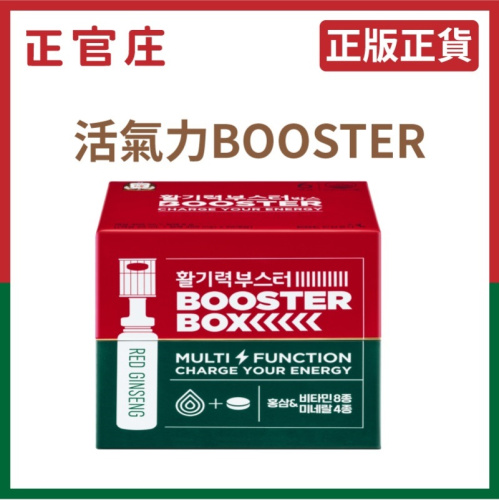 正官庄 活氣力·BOOSTER EXP: 03/2025