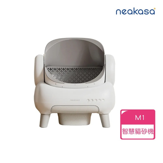 Neakasa M1 智能自動貓砂機