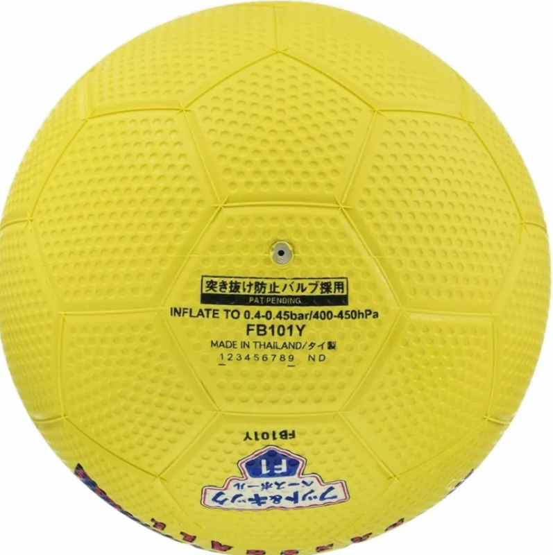 【💥足球】Molten F1 幼兒足球 兒童 足球 兒童足球 皮球 1號球 黃色