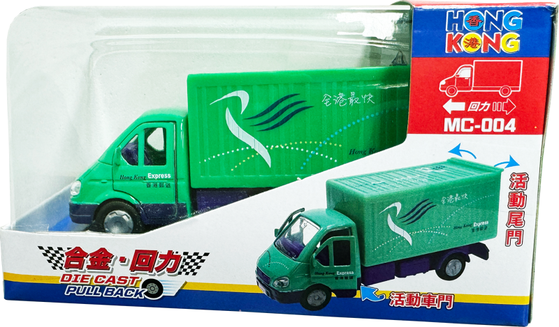 新興玩具 香港地系列 盒裝郵政車 MM004 合金製造 回力推動 活動尾門 香港的街道文化 充滿了香港的特色 獨特的禮物 精美的玩具 是一個非常有趣的收藏品 平行進口產品