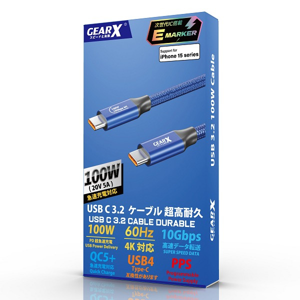 Gear X GX-CA100 USB3.2 100W TYPE-C TO C 充電/視頻/數據傳輸線 (1.2M / 2M) (多色)
