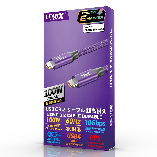 Gear X GX-CA100 USB3.2 100W TYPE-C TO C 充電/視頻/數據傳輸線 (1.2M / 2M) (多色)
