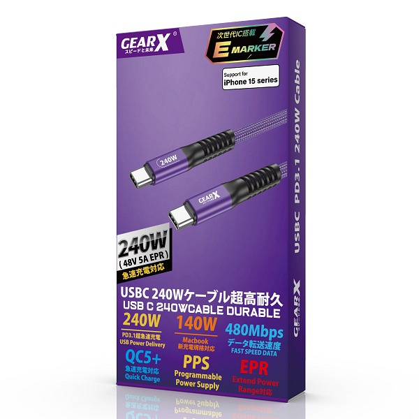Gear X PD 3.1 Type-C 240W 充電 / USB 2.0 傳輸線 (0.3M / 1.2M / 2M / 3M) (多色)