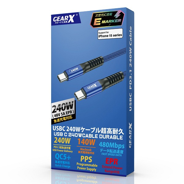 Gear X PD 3.1 Type-C 240W 充電 / USB 2.0 傳輸線 (0.3M / 1.2M / 2M / 3M) (多色)