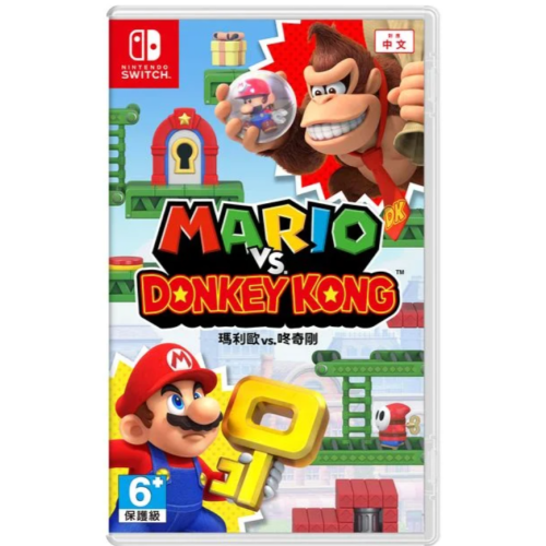 NS Mario VS Donkey kong 瑪利歐vs.咚奇剛 [中文版]