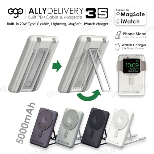 EGO Allydelivery 3s @MagSafe 5000mAh 6合1 移動電源 AD3S-5