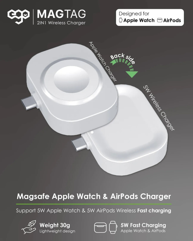 EGO MagTag 2合1 無線充電器 APPLE WATCH 充電器