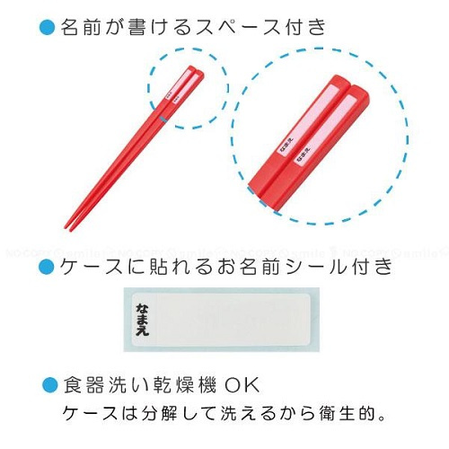 Skater-Marvel蜘蛛俠兒童銀離子 AG+抗菌筷子、叉、勺三件餐具套裝(日本直送&日本製造)