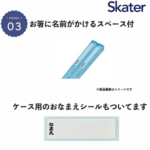 Skater-迪士尼小魚仙Ariel 兒童銀離子 AG+抗菌筷子、叉、勺三件餐具套裝(日本直送&日本製造)