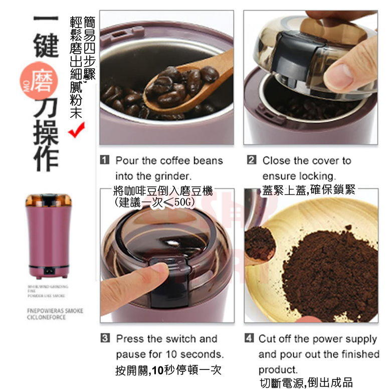 AGERU - 家用穀物研磨機 | 電動磨豆機 | 咖啡豆研磨機器 (紫色)