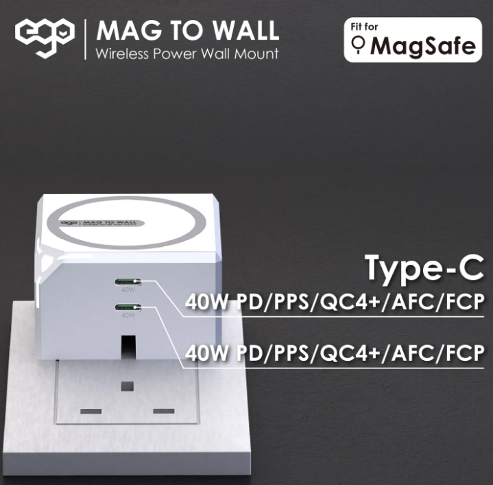 EGO Mag To Wall 40W 磁吸摺疊插腳牆充 MTW (兩色)