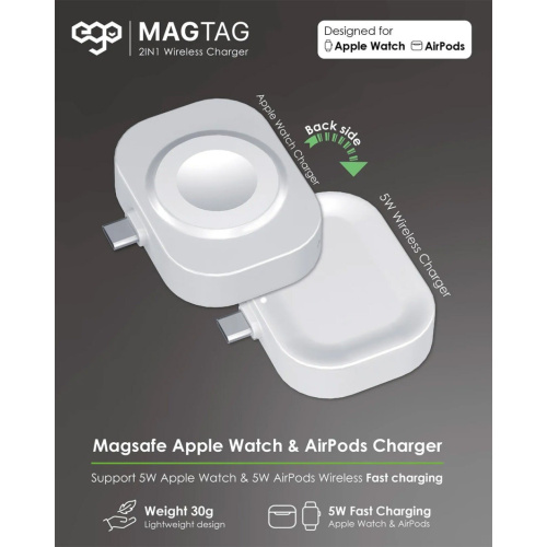 EGO MagTag 2合1 無線充電器 APPLE WATCH 充電器