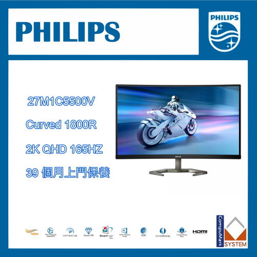 Philips 飛利浦  27吋 ENVIA QHD 2K 165Hz curved 曲面電競顯示器 27M1C5500V