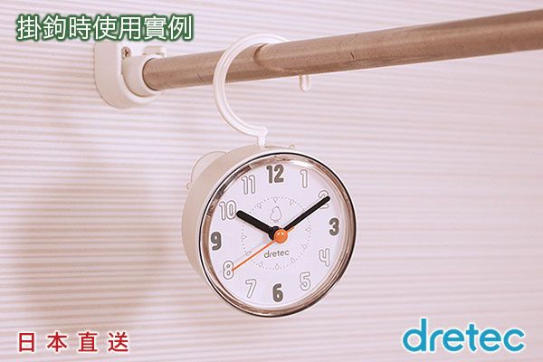 日本DRETEC浴室防水鐘 (粉紅色/吸盤/掛鉤/座檯)