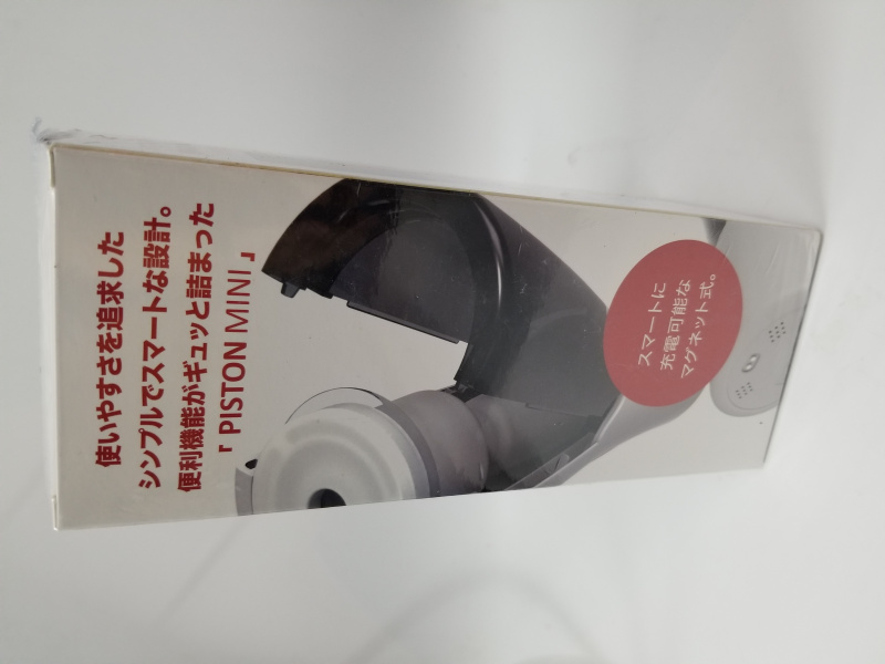 GOLDEN 電動飛機杯 (男用)