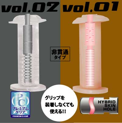 TTTY0216 Toys Sakai PLAYBOY男用自慰器 矽膠 飛機膠 日本製造 TTTY0216 Toys Sakai PLAYBOY男用自慰器 矽膠 飛機膠 日本製造