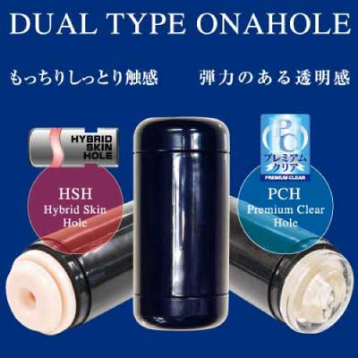 TTTY0217 Toys Sakai 男用自慰器 矽膠 飛機膠 日本製造