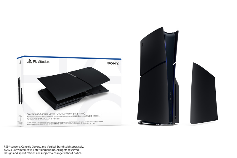 PlayStation®5 主機保護殼（PS5 Slim）- 午夜黑