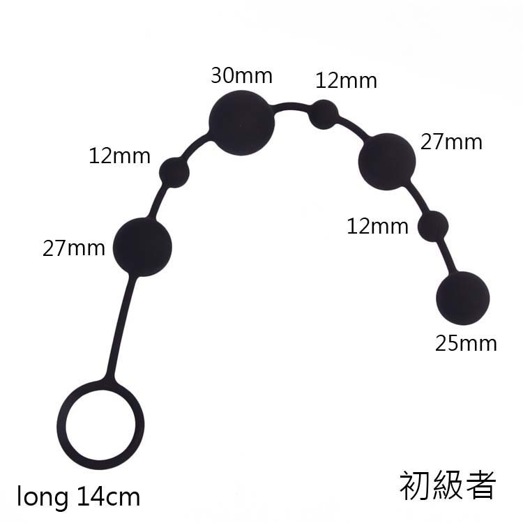 初級者後庭7珠矽膠拉珠套庄 送一次性沖洗器
