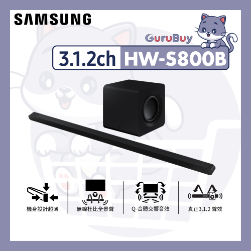 Samsung S-Series HW-S800B 3.1.2ch Soundbar (2022)