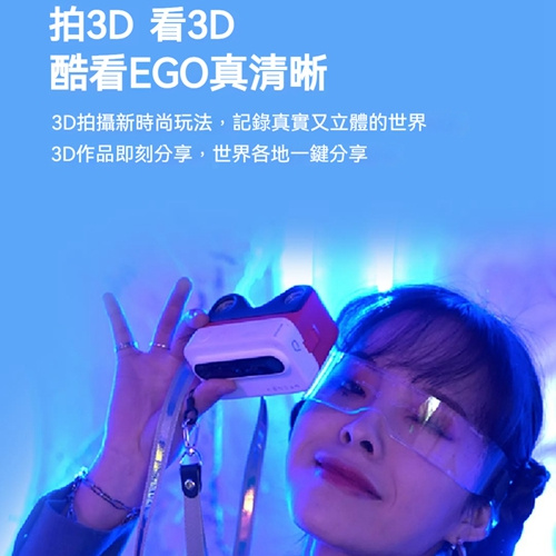 QooCam EGO 3D立體相機 - 單機款 (黑色)