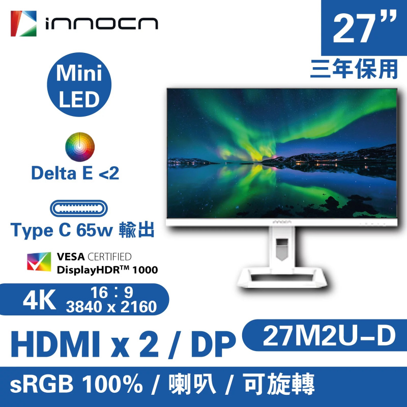 INNOCN 27" 27M2U-D (UHD 3840 x 2160p) 60Hz HDR1000 Mini LED 4K Computer Monitor