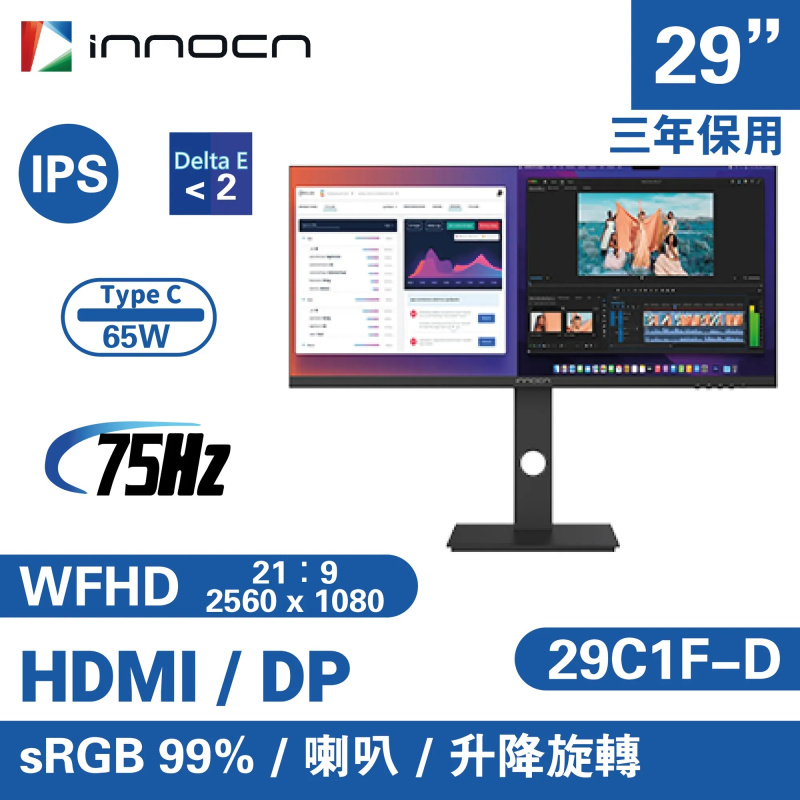 INNOCN 29" 29C1F-D (WFHD 2560 x 1080p IPS / 21:9) 75Hz Ultrawide Screen Monitor $1299