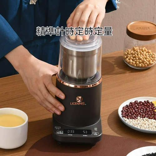 LIVEN 利仁多功能秤重咖啡豆研磨機 (煙墨色)
