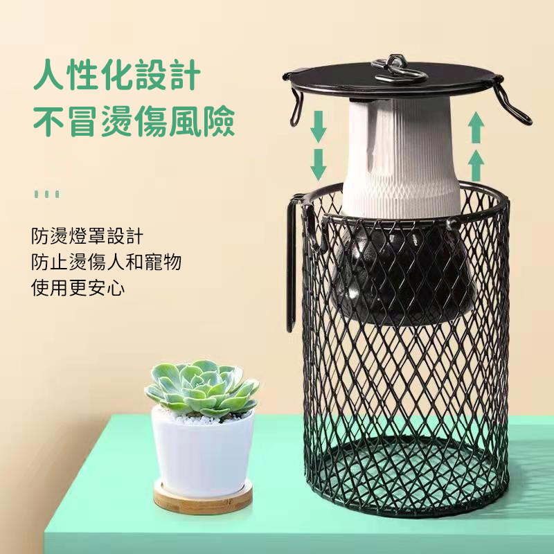 杰克-鸚鵡陶瓷加熱燈 | 保暖燈 | 蜥蜴取暖器 | 防咬防燙網 | 爬蟲保溫燈燈罩-英規插頭燈罩 | 旋轉調節開關線+陶瓷燈（8113）