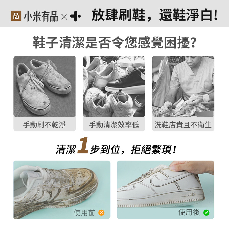 Future Clean 多功能無線電動清潔刷 鞋刷 [包含3種磁吸刷頭]