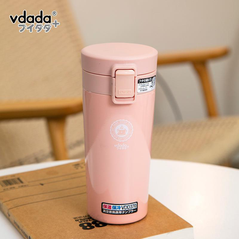 (包順豐) vdada - 日本vdada 真空隔熱便攜保溫杯 (370ml) VDD-370