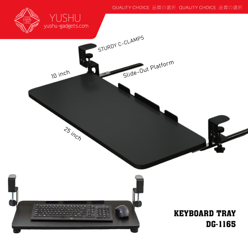 Yushu-Gadgets Keyboard Tray 抽拉式鍵盤托盤 [DG-1165]