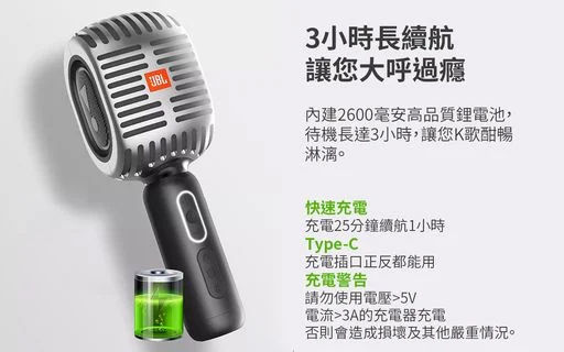 JBL 唱K神器藍牙麥克風 KMC600 太空銀