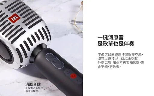 JBL 唱K神器藍牙麥克風 KMC600 太空銀