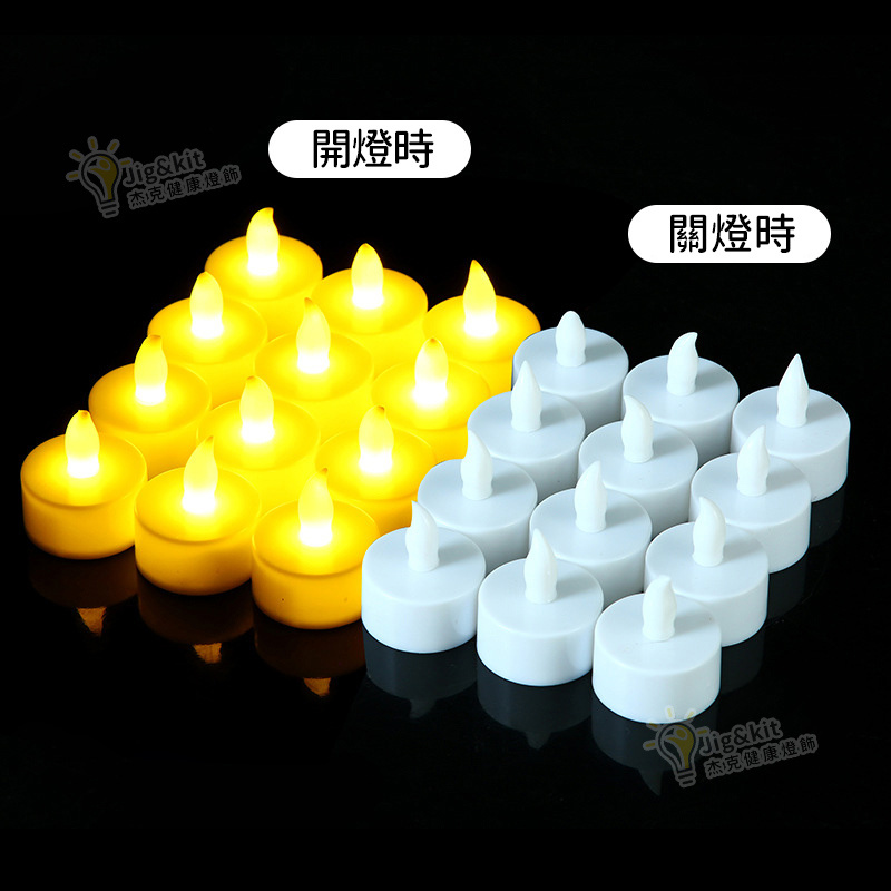 杰克-LED電子蠟燭 | 蠟燭燈 |  無煙蠟燭 |  節日生日婚慶酒吧氣氛佈置道具（3185）