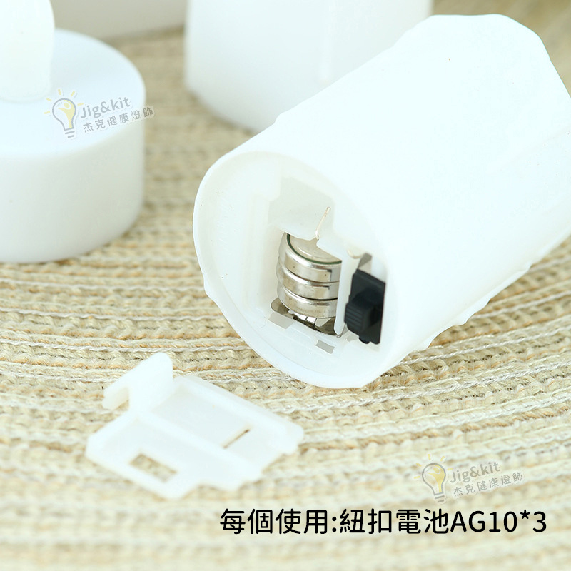 杰克-LED電子蠟燭 | 蠟燭燈 |  無煙蠟燭 |  節日生日婚慶酒吧氣氛佈置道具（3185）