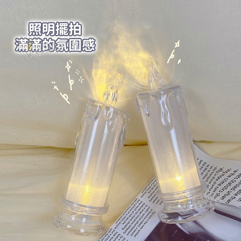 杰克-仿真蠟燭燈丨ins風浪漫裝飾小夜燈丨學生宿舍用發光桌面擺件丨帶底座+10顆電池（3190）