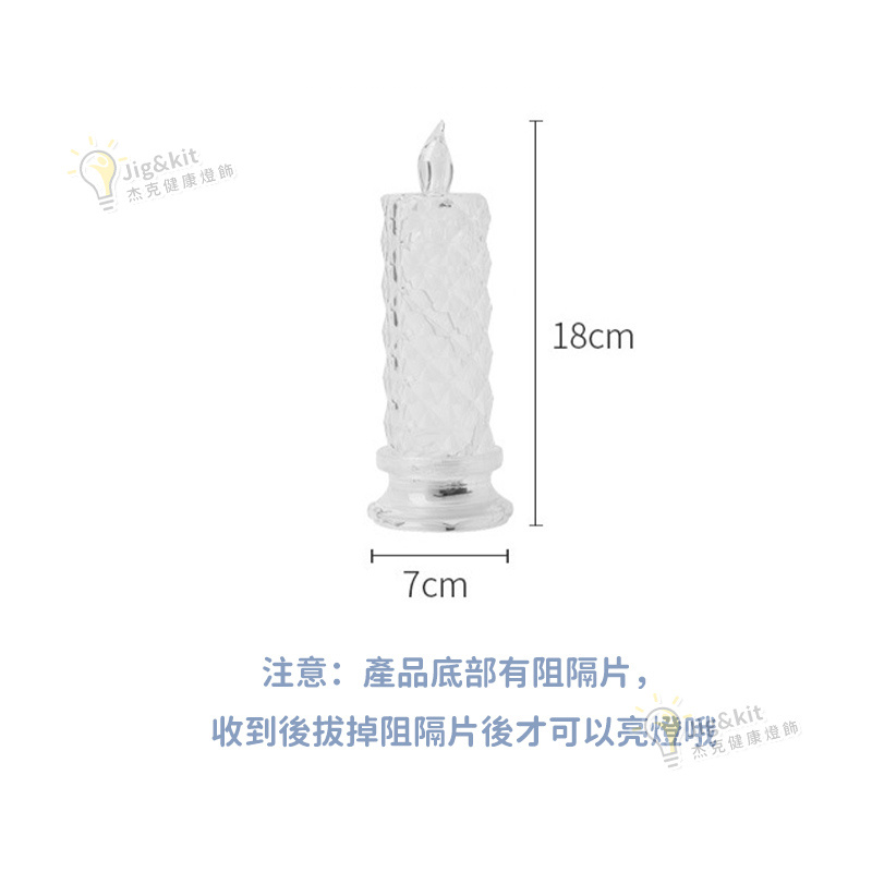 杰克-仿真蠟燭燈丨ins風浪漫裝飾小夜燈丨學生宿舍用發光桌面擺件丨玫瑰花瓣蠟燭燈丨帶底座+10顆電池（3191）