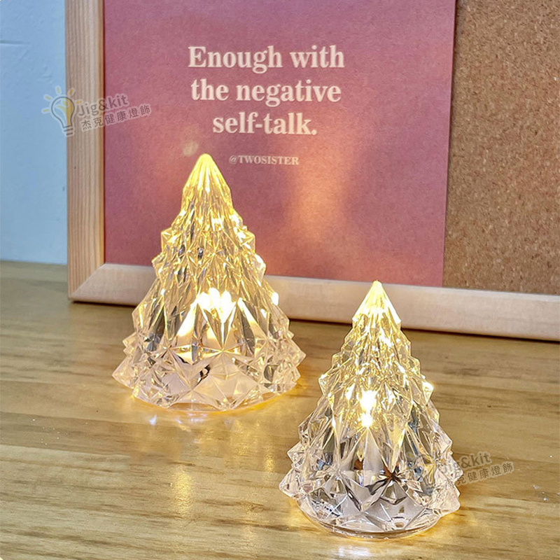 杰克冰山小夜燈丨ins風雪山燈丨宿舍臥室床頭燈丨氛圍燈丨情侶閨蜜生日禮物丨大號6*8cm 丨2個入（3192）