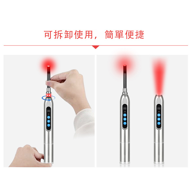杰克-led紅光治療儀丨近紅外線理療器丨手持紅光治療筆丨口腔紅外理療儀 （4102）