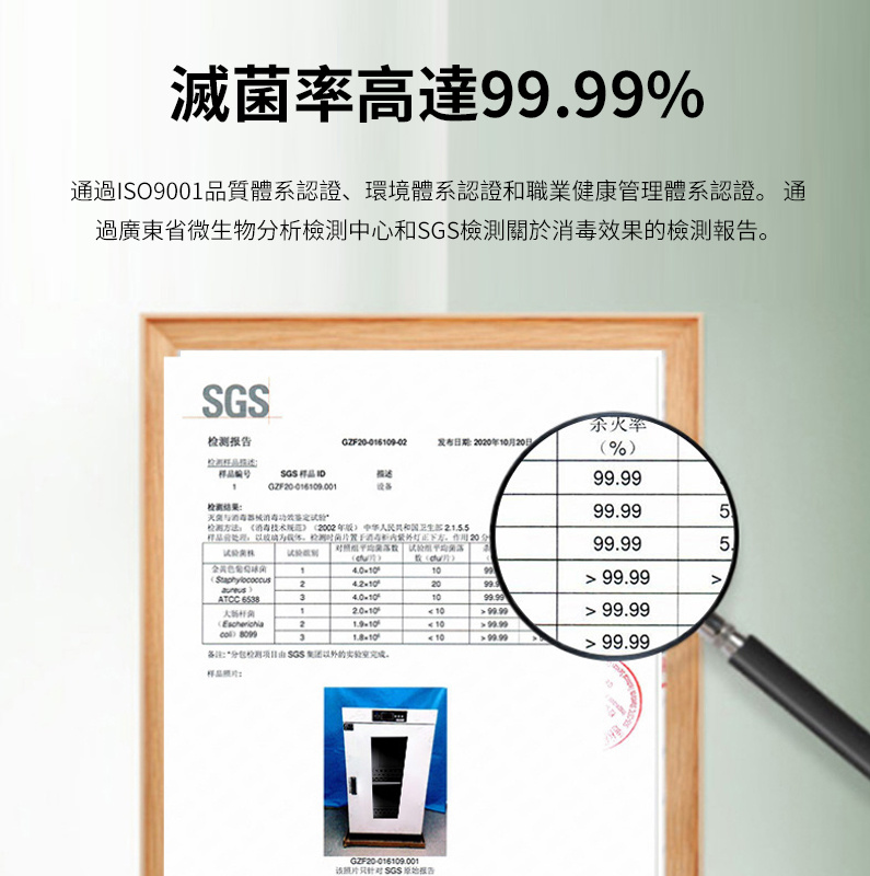 杰克-圖書檔案消毒櫃 | 文件檔消毒櫃-FLD-38U（4118）
