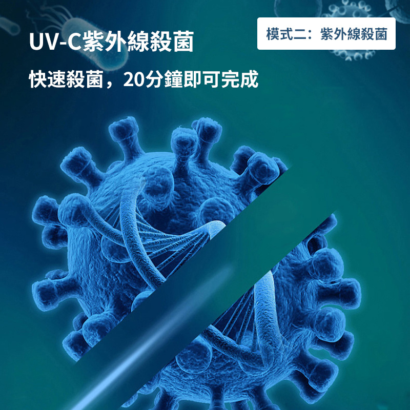 杰克-圖書檔案消毒櫃 | 文件檔消毒櫃-FLD-38U（4118）