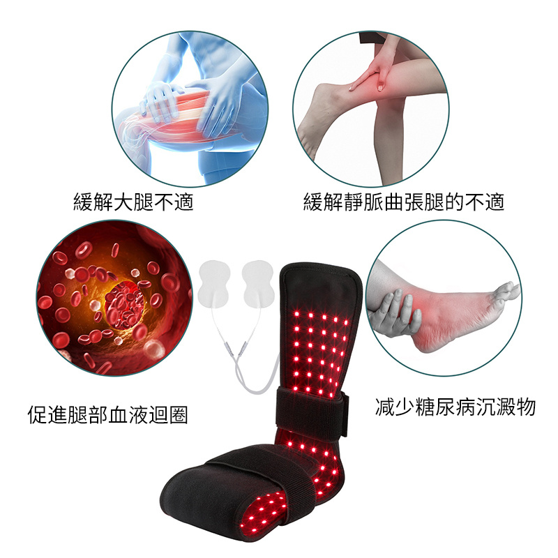 杰克-EMS按摩紅外腰帶丨足部紅外理療丨肩部腿紅外線燈丨理療燈（4120）