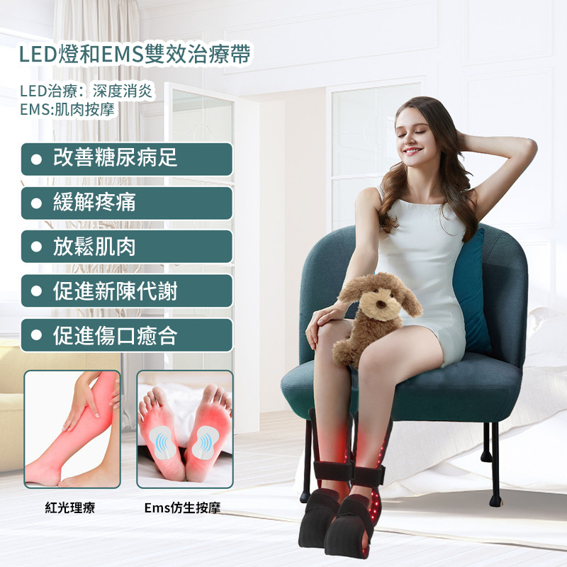杰克-EMS按摩紅外腰帶丨足部紅外理療丨肩部腿紅外線燈丨理療燈（4120）