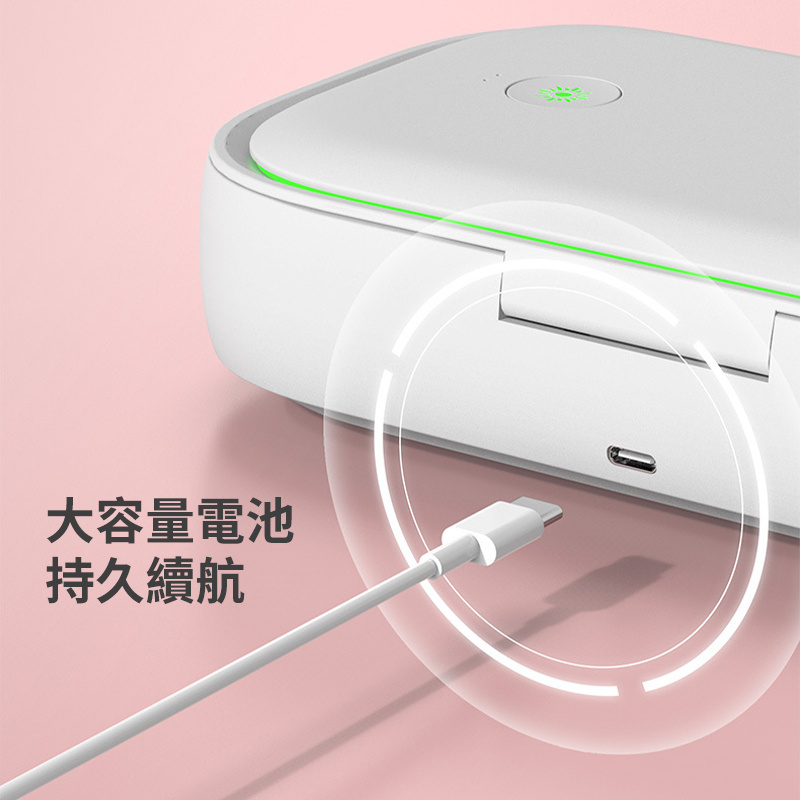 杰克-手機玩具消毒盒丨臭氧除菌紫外線丨首飾牙刷UVC殺毒丨月光白（4123）