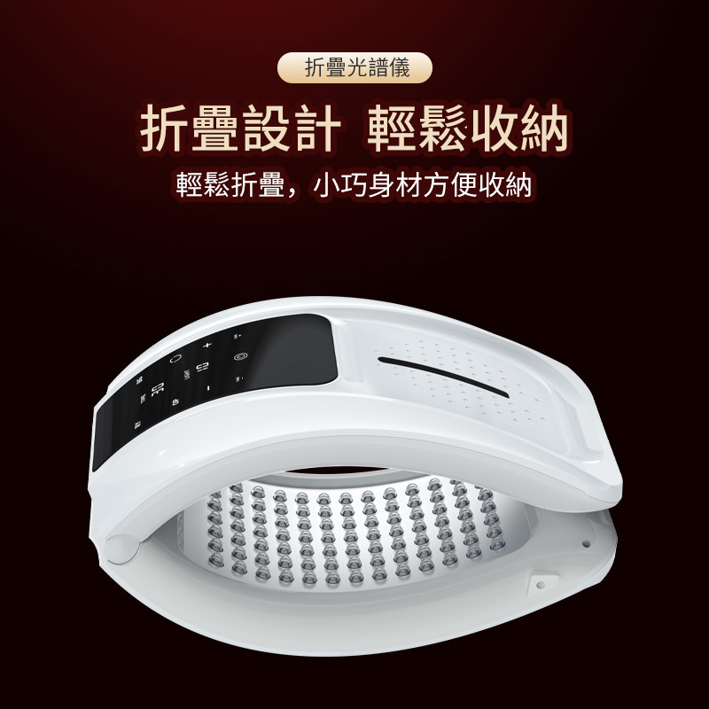 杰克-紅藍光臉部美容儀器丨七彩光子嫩膚LED面罩丨可折疊大排燈光譜儀（4124）