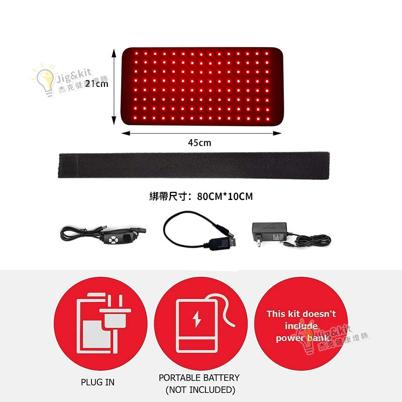 杰克-紅光紅外線理療腰帶丨腰部緩解疼痛丨熱敷紅光理療儀 丨黑色（4128）