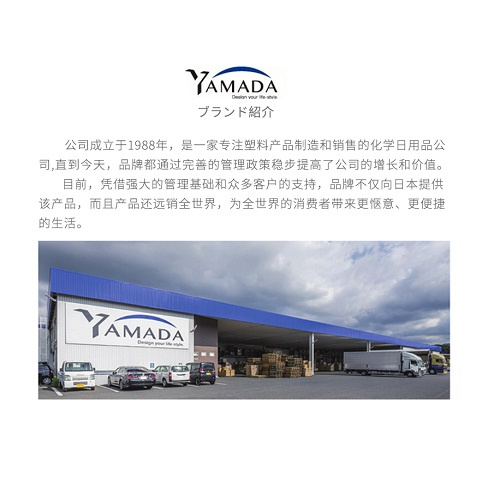 YAMADA 山田化學株式會社-日本小酒館廚師系列保鮮盒/便當盒/飯盒/食物盒帶氣閥棕色 600ml(日本直送&日本製造)