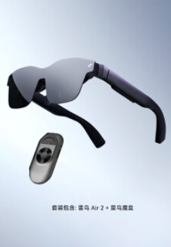 RayNeo X2 AR Glasses 智能擴增實境眼鏡