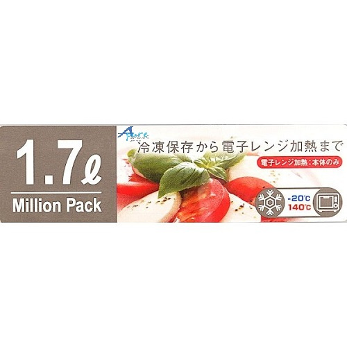 YAMADA山田化學株式會社-保鮮盒/食物盒粉色1.7L(日本直送&日本製造)